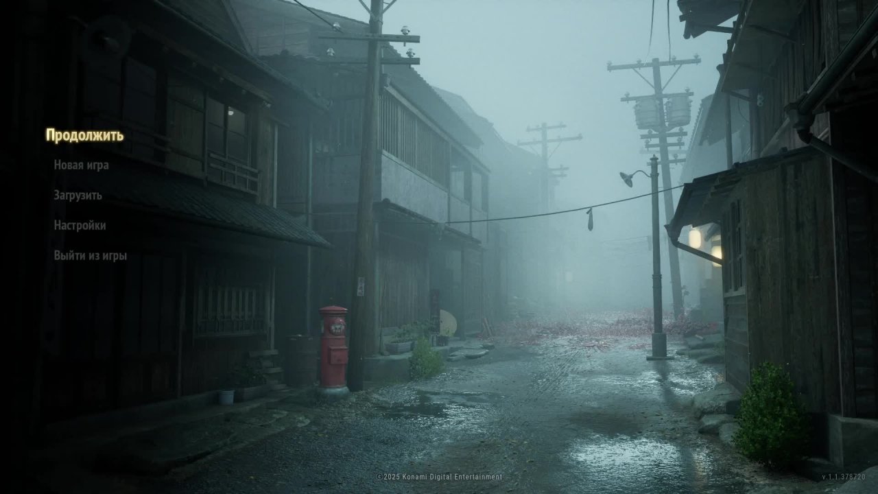 [4] SILENT HILL F - Прохождение без комментариев