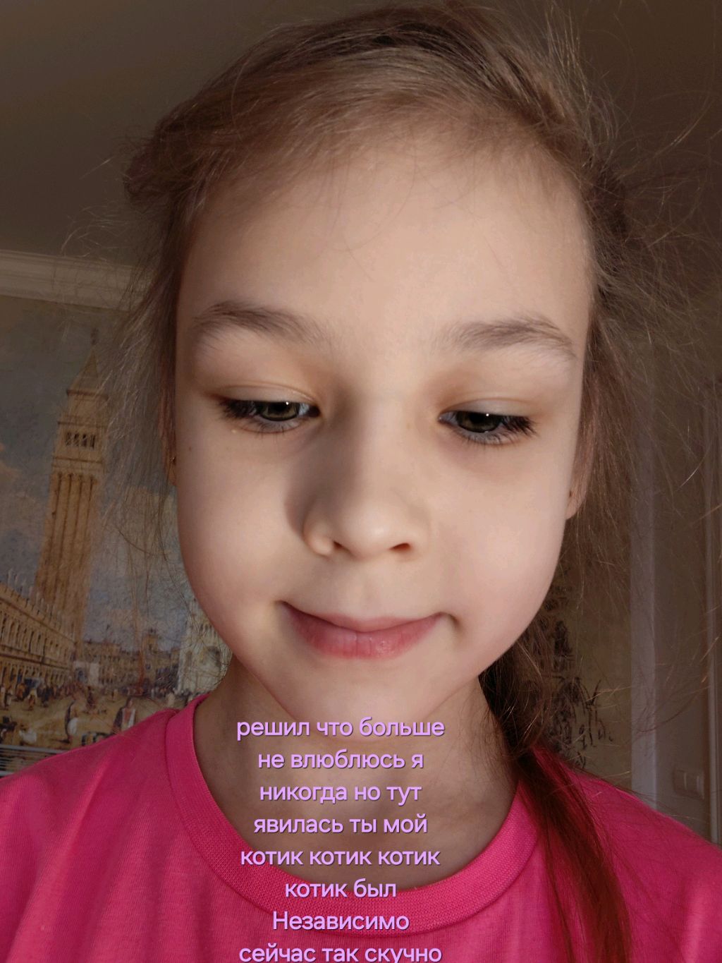 Извините за такую фотку