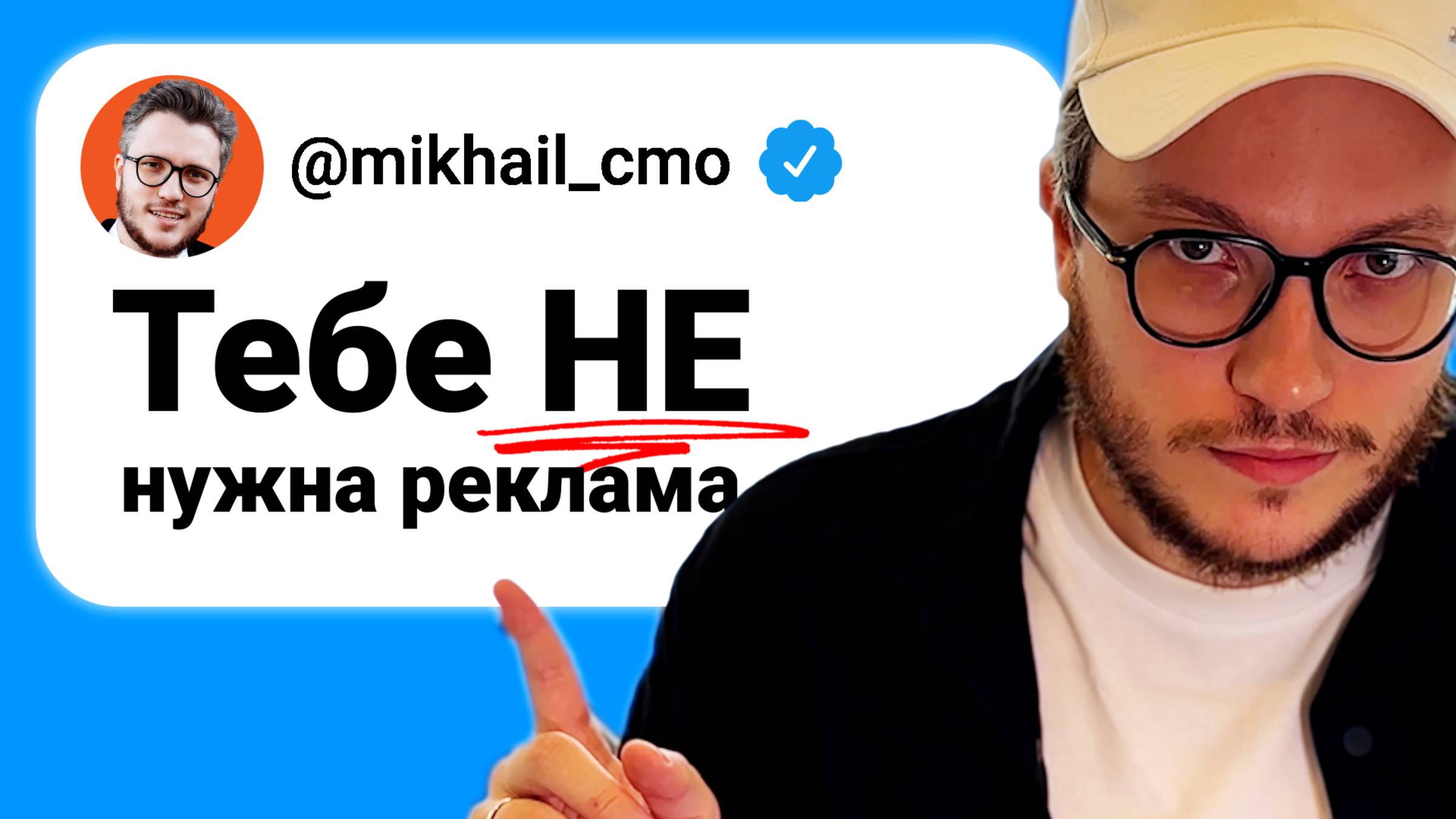 Как Привлечь Клиентов ОЧЕНЬ БЫСТРО это выглядит незаконно