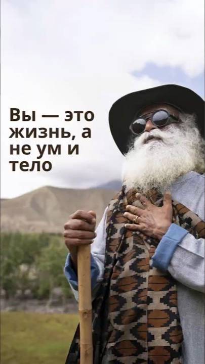 Будь начальником своей жизни!