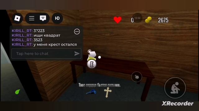 Стрим по Doors But Bad