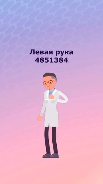 Григорий Грабовой - Восстановление концентрацией на числах