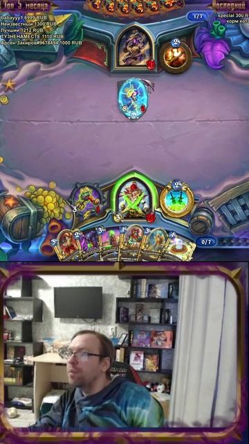 СИЛЬНО РАССТРОИЛ ПРОТИВНИКА #hearthstone #хс #arena #dsorrow #арена #hs #shorts  #арена