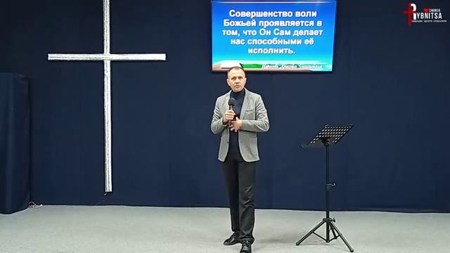 Воля Божья. 27 сентября 2025 г.