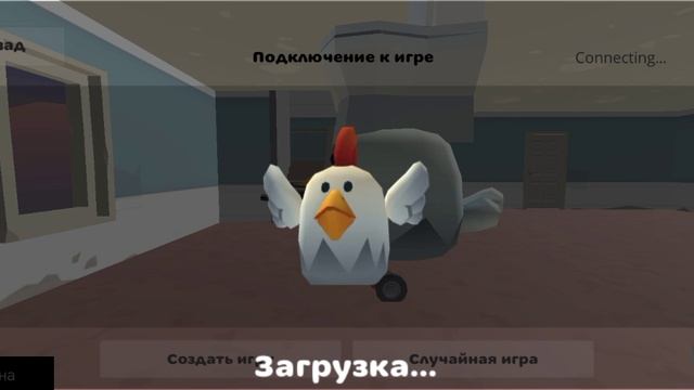 Обзор на приватный сервер chicken gun
chicken dust