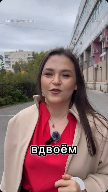 Создаю на съемках интервью доминирующее пространство ДОВЕРИЯ