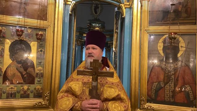 28 сентября 20225 года. Воскресная проповедь настоятеля храма.