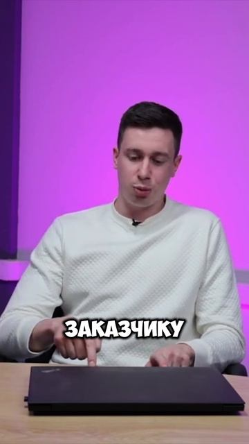 Что помогло решить проблемы с тендером на 45 000 000 рублей?