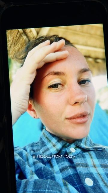 Загар — не про боль, ожоги и шелушение. А про грамотную защиту и бережный уход за собой.