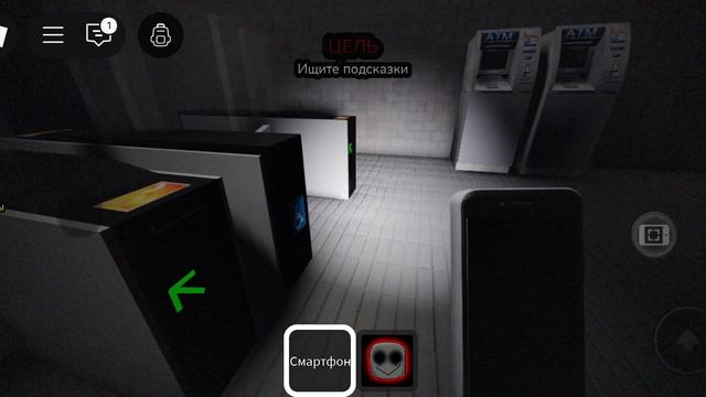 Roblox коробка ужасов, пропавшая станция