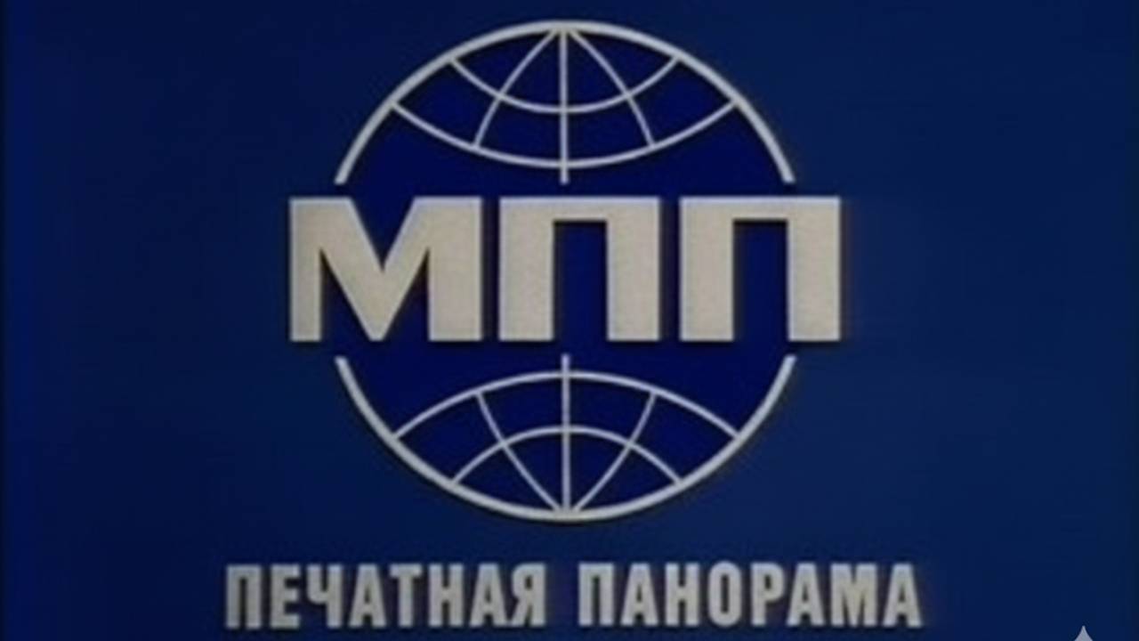 «Международная печатная панорама» долгожданный второй выпуск передачи!
