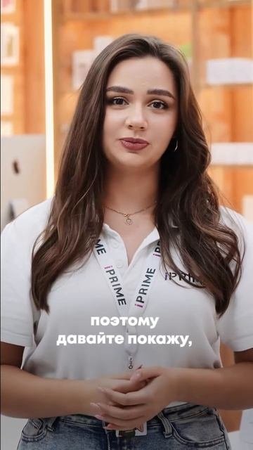Больше полезных лайфхаков – ищите в нашем профиле 😉И помните: если техника, то IPrime!