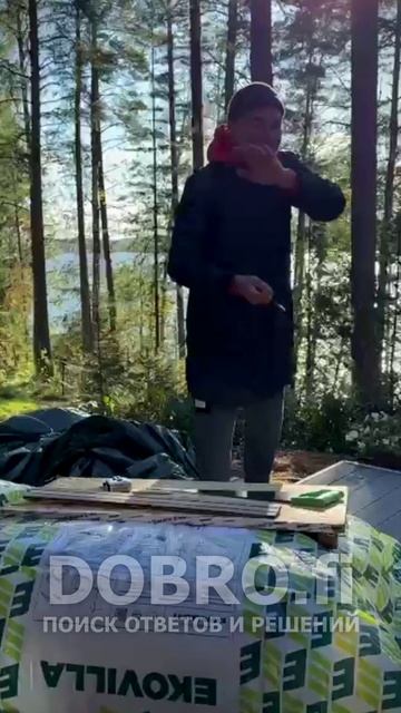 Точилка