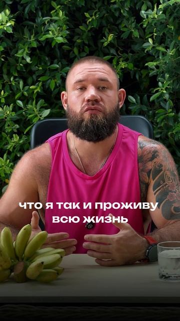 Я потерял 600К за день… и это спасло мою жизнь