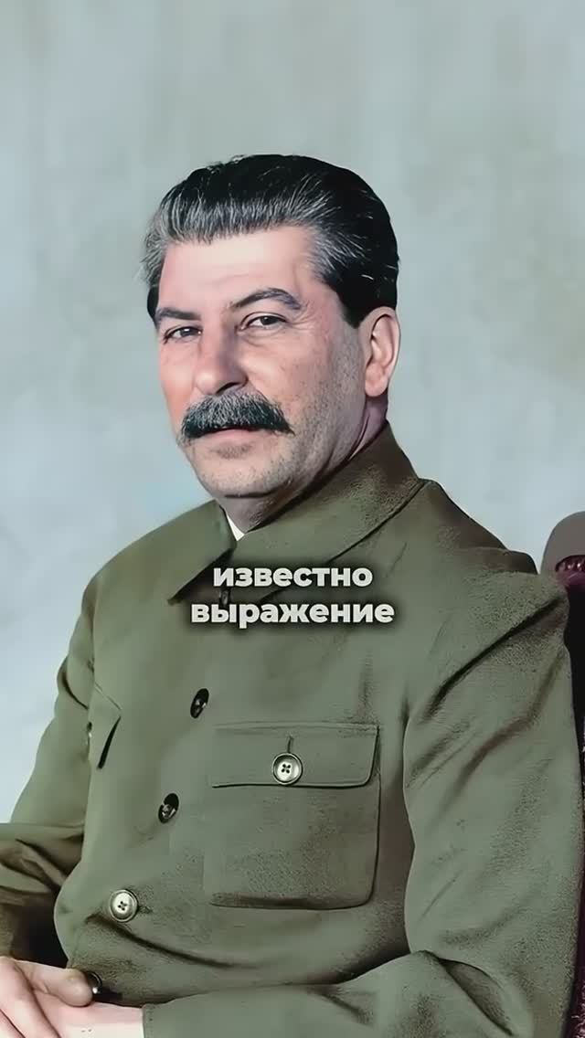 Единственный маршал в истории