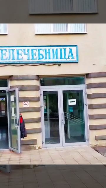 Санаторий «Сергиевские минеральные воды»  - август 2025.