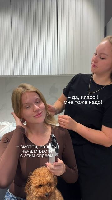 Крем-спрей с термозащитой можно найти на WB по этому артикулу: WW120541