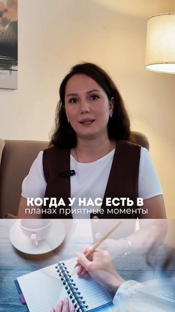 Планируйте интересный мероприятия