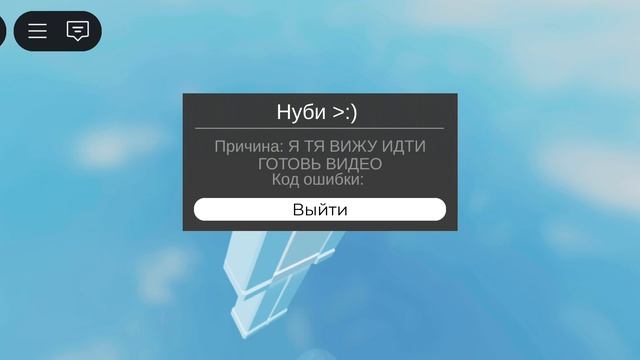 ААААААААА ОКААААЙ