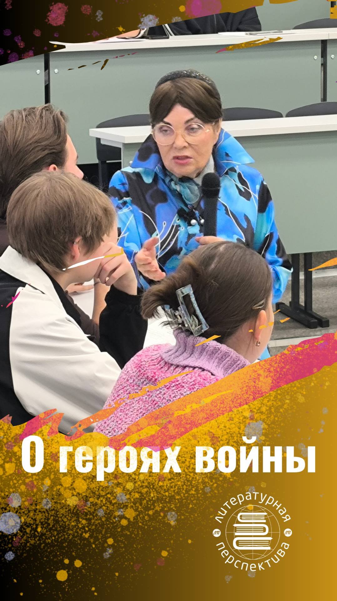 Алла Панкова — о подвигах и судьбах героев Великой Отечественной войны