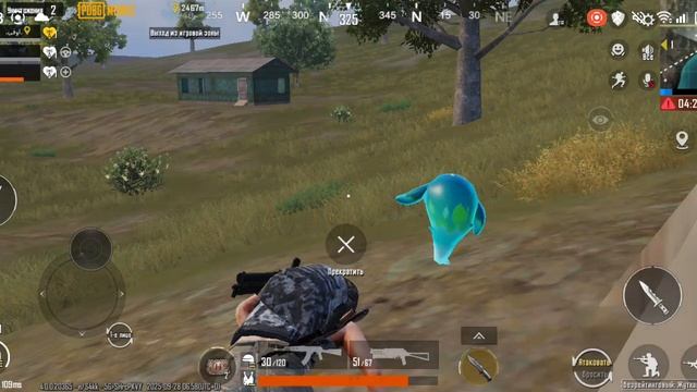 PUBG Mobile