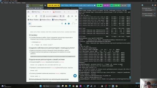 Лабораторная работа 5