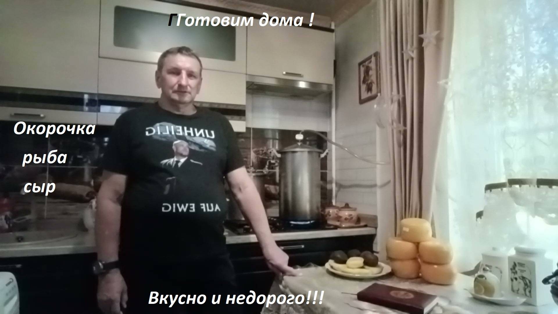 Копчёные окорочка тушёнка из тунца. Сыр домашнего приготовления.