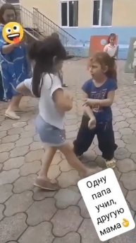 Одну Мама Учила, Другую Папа! 🤪 Танцевальный Баттл!