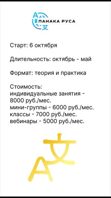Испанский язык с Татьяной Юрьевной