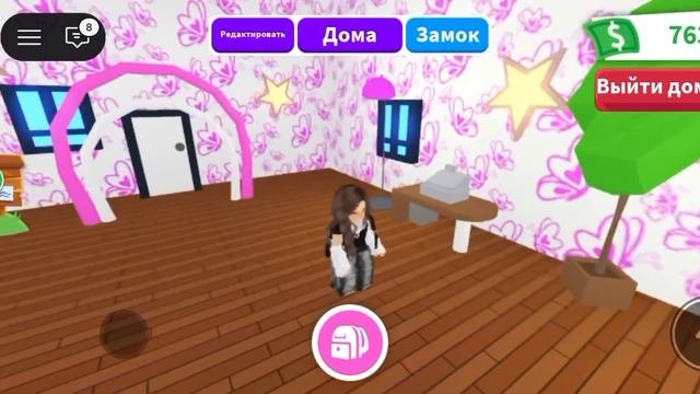 роблакс