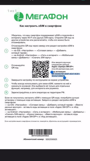 ScreenRecording_09-28-2025 16-34-55_1