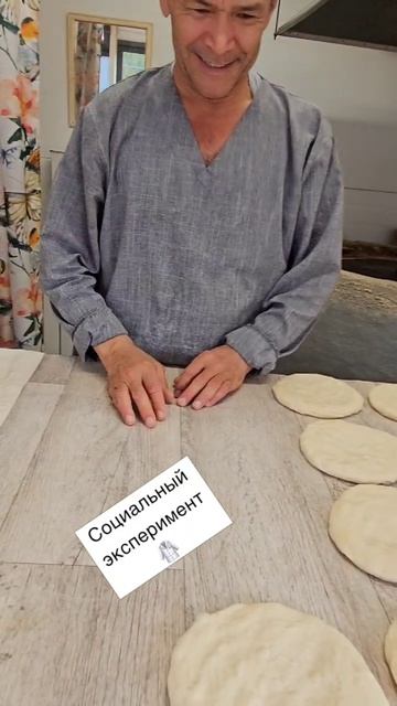 Лепешка с тандыра 😋