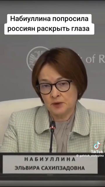 доходы растут