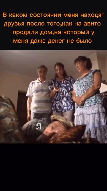 хохма