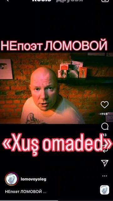 не поэт Ломовой о русской школе в деревне