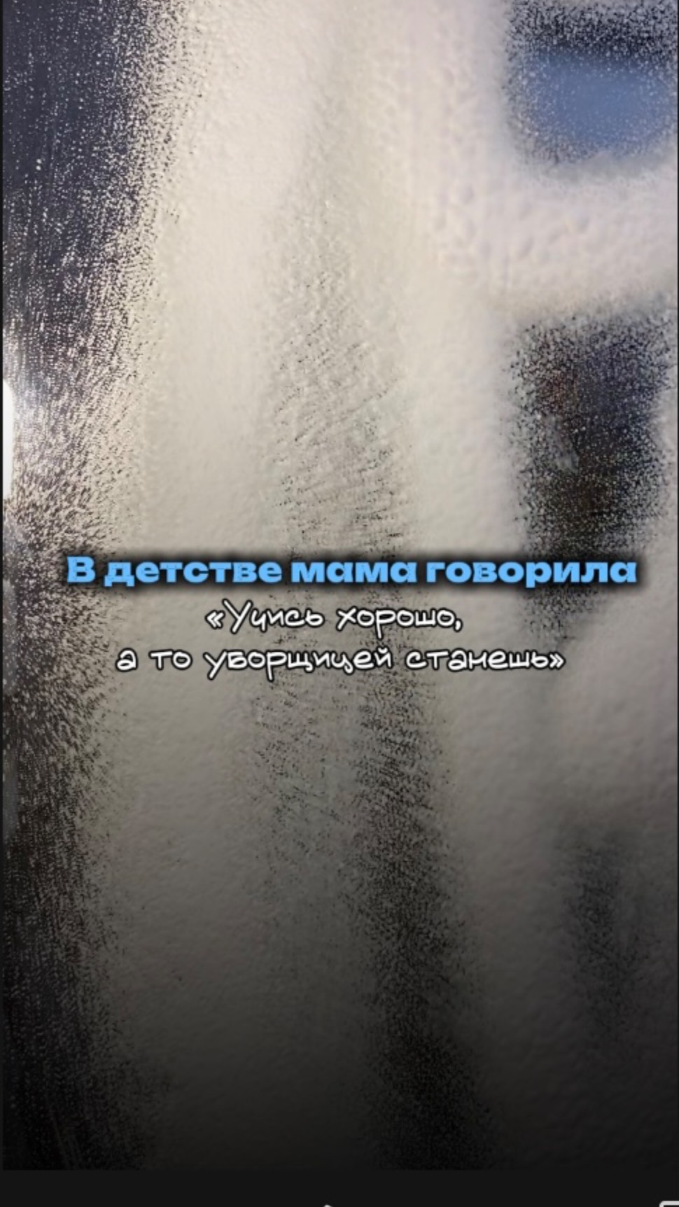 Ставь лайк если понимаешь меня