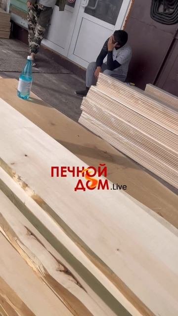 Липа и термолипа на разгрузке. 28-09-2025