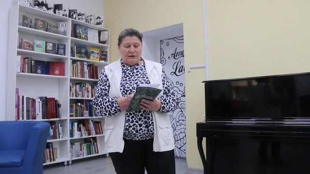 Библиотека Пабло Неруды. Татьяна Васильева. 24 сентября 2025