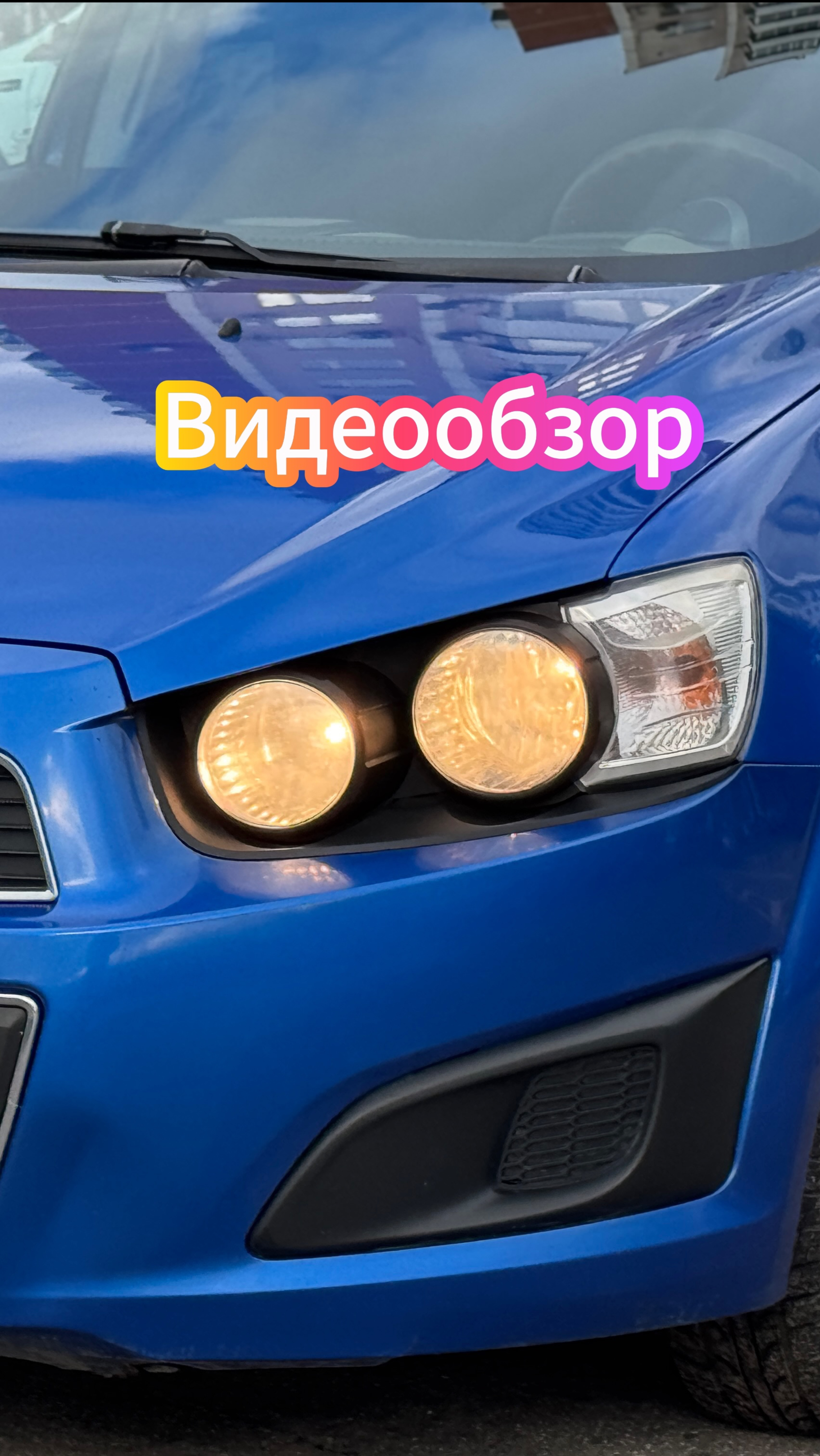 Chevrolet AVEO 2014