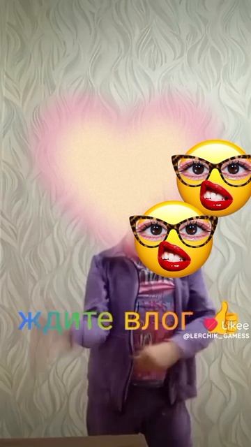 танцульки от LERCHIK_GAMESS  реальная жизнь
