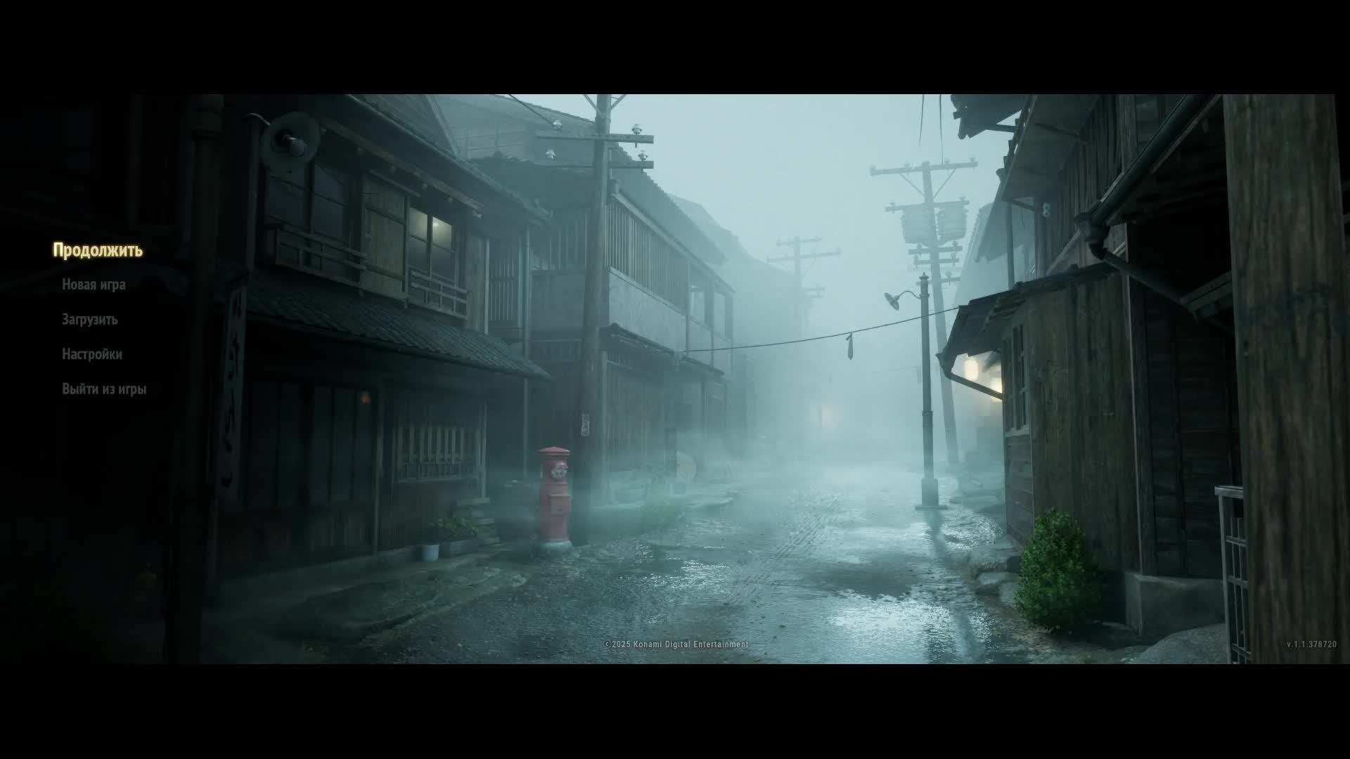SILENT HILL F - Прохождение 2