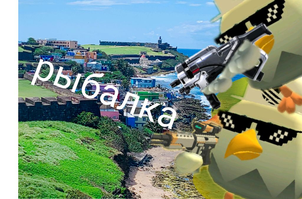 го