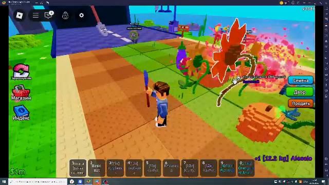 Roblox
