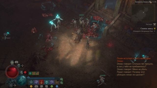 Diablo IV часть 104