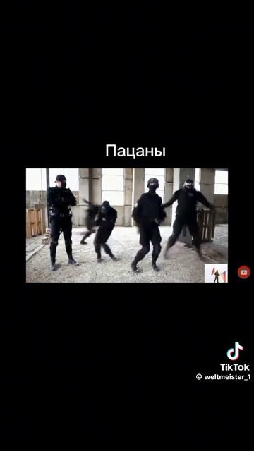 Те самые пацаны когда заминировали школу