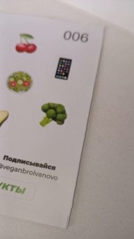 Набор наклеек «Веган брат» • 1 из 500 штук