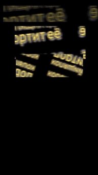 МыДуэт... ссудный💰