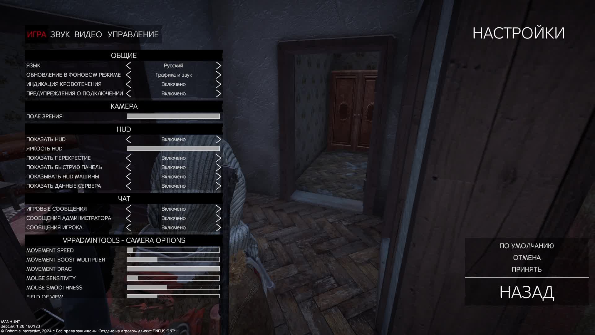 DayZ Продолжаем выживать на Сахале