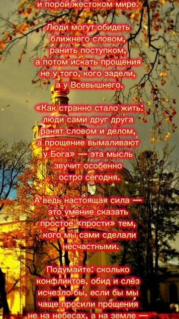 Психология, мудрость