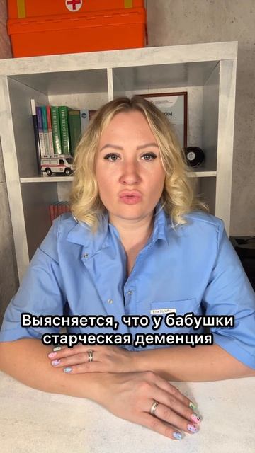 Выпадения прямой кишки.mp4